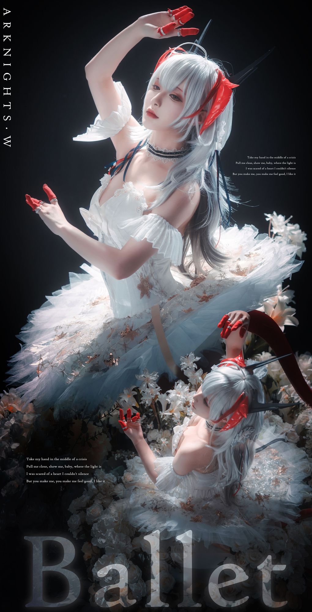 图片[5]-铁板烧鬼舞w No.030 明日方舟 w芭蕾（18P） - 图友-图友