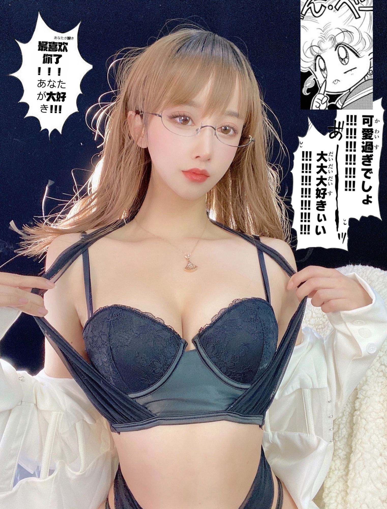 过期米线线喵 No.107 朱砂痣（30P） - 图友-图友