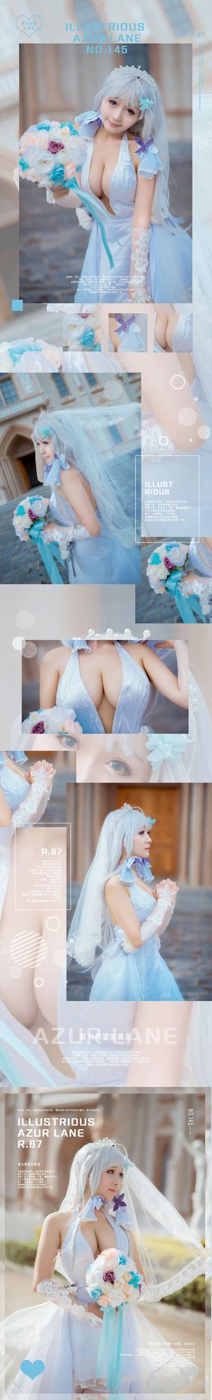 图片[5]-三刀刀miido No.008 碧蓝航线 光辉（16P）-图友