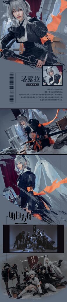 弥音音 No.009 塔露拉（9P）-图友