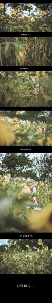 弥音音 No.010 四季のフラワーマスター（17P）-图友