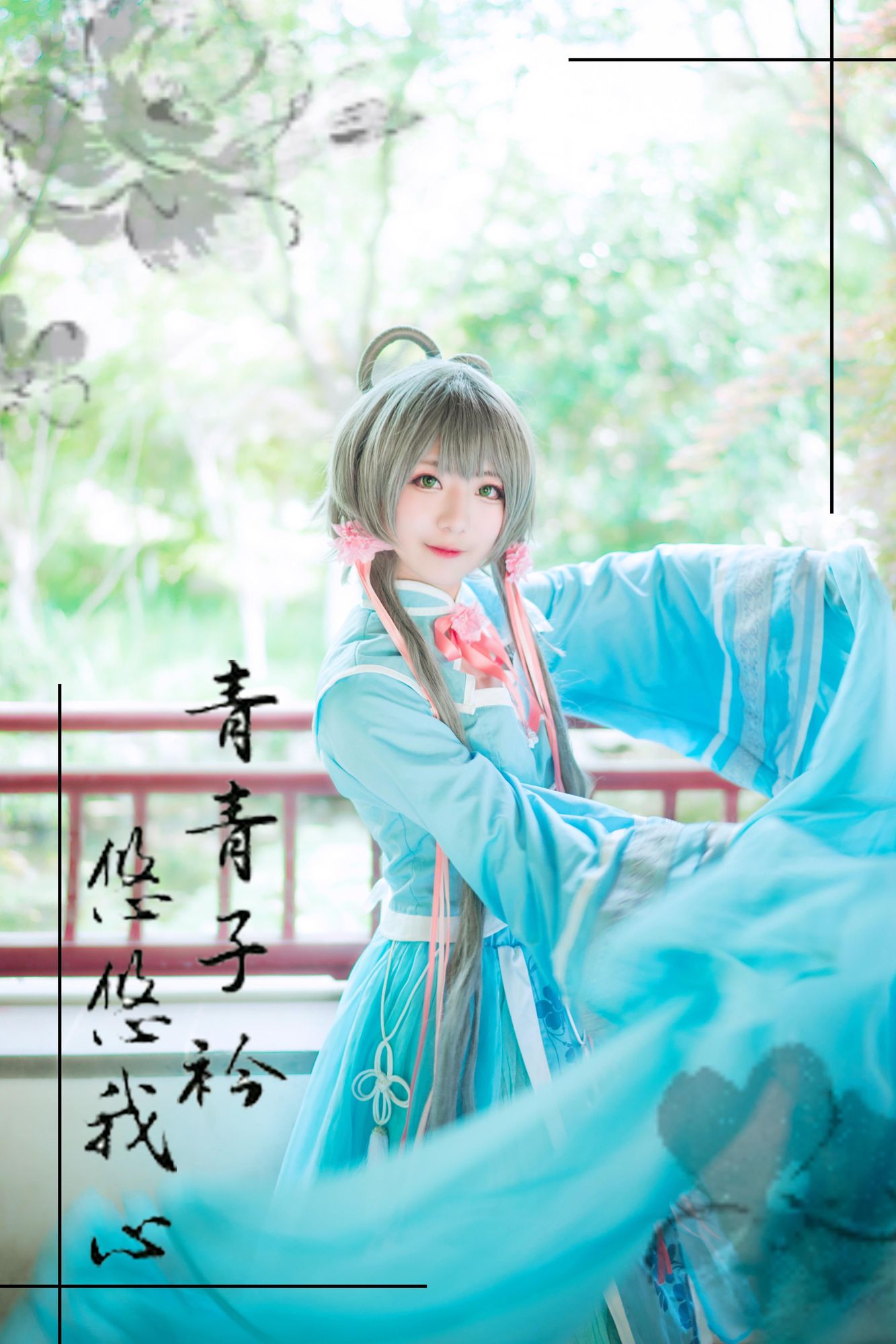 弥音音 No.014 洛天依（24P） - 图友-图友
