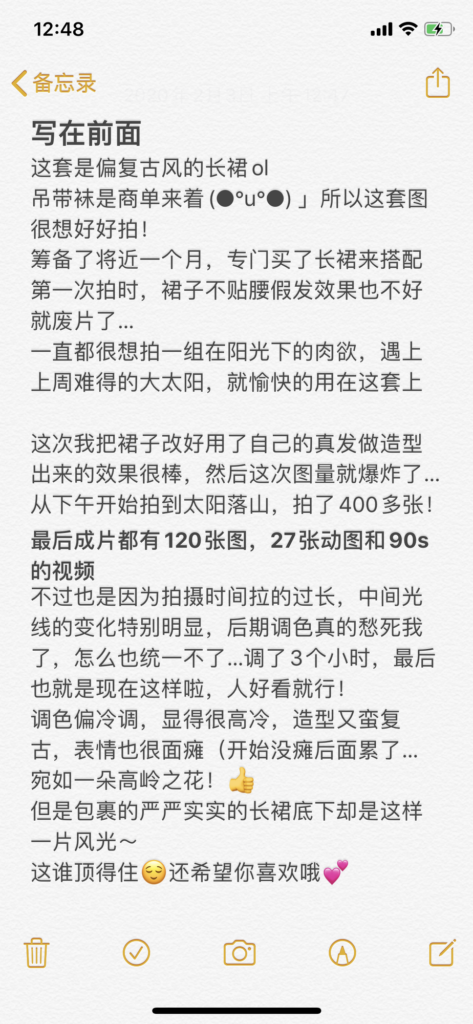 皮皮奶可可爱了啦(超皮皮皮奶) No.005 黑色高岭ol自拍(148P)-图友