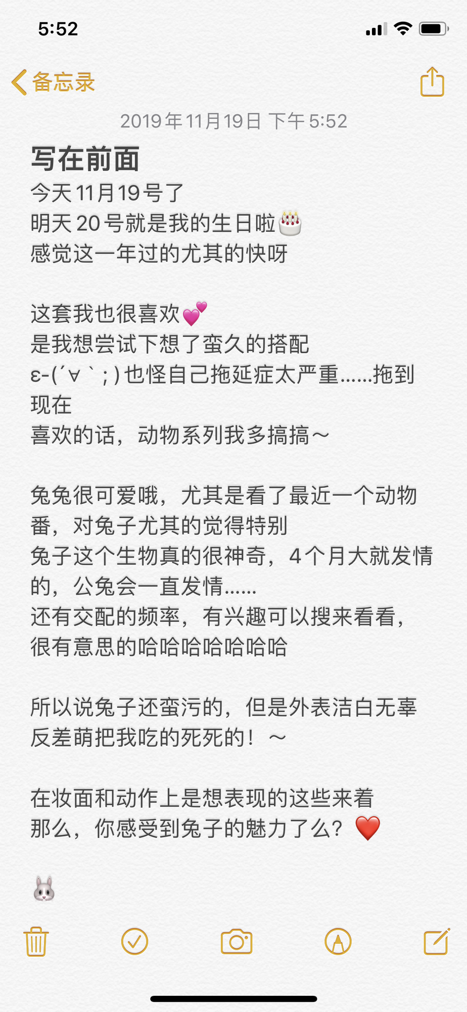 皮皮奶可可爱了啦(超皮皮皮奶) No.013 披萨白兔（59P） - 图友-图友