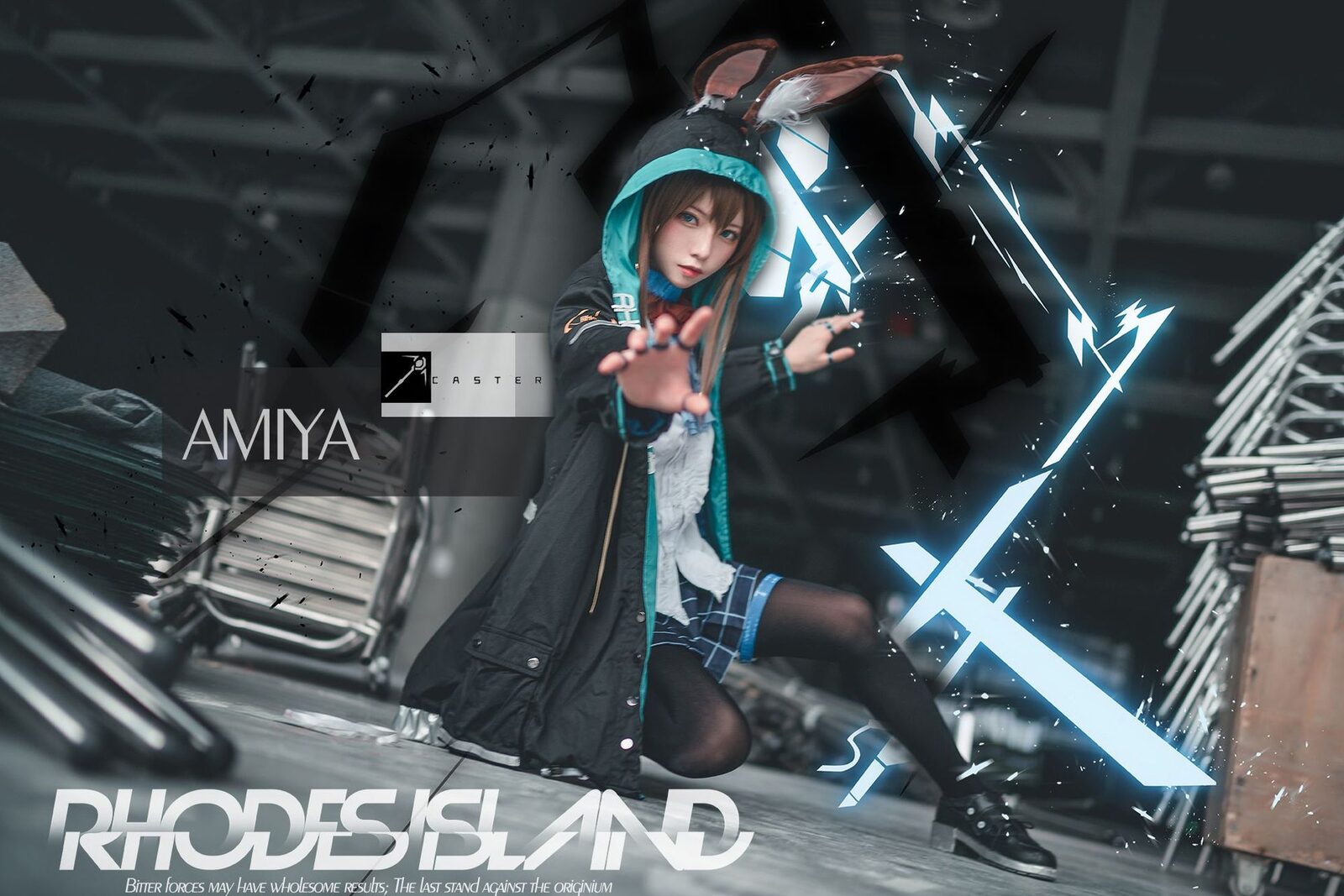 明日方舟 阿米娅 - Kitaro_绮太郎 cosplay 第4张