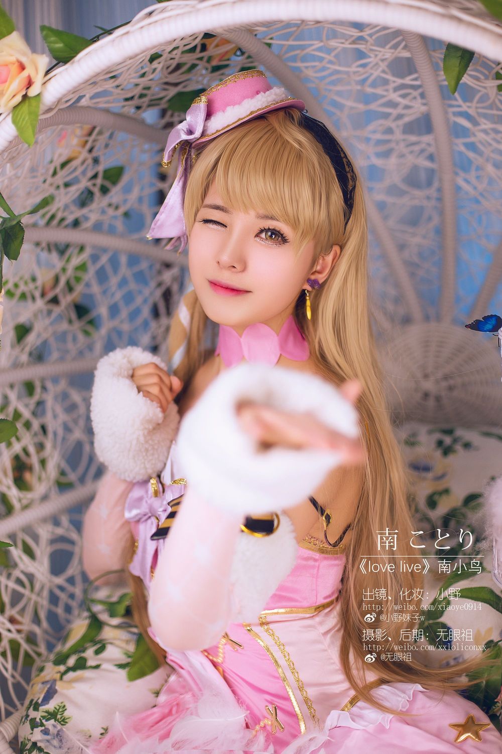 图片[2]-小野妹子w No.001 Love live（南小鸟）（9P） - 图友-图友