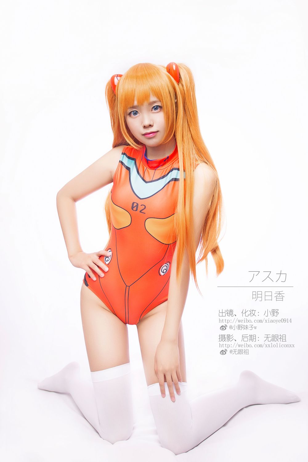 图片[2]-小野妹子w No.016 明日香（10P） - 图友-图友