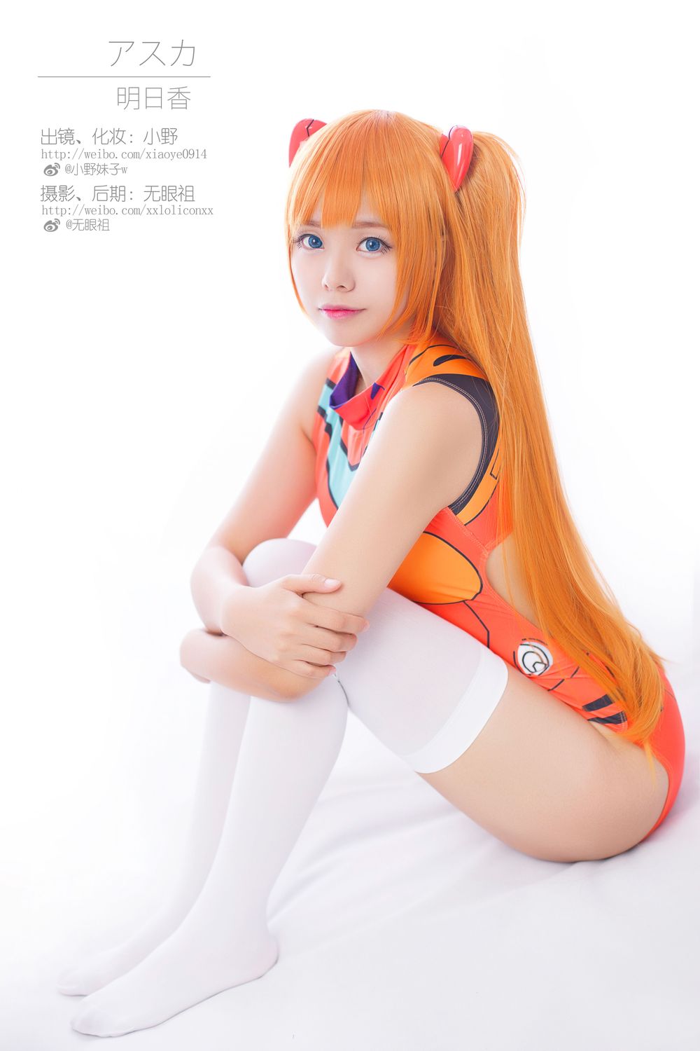 图片[3]-小野妹子w No.016 明日香（10P） - 图友-图友