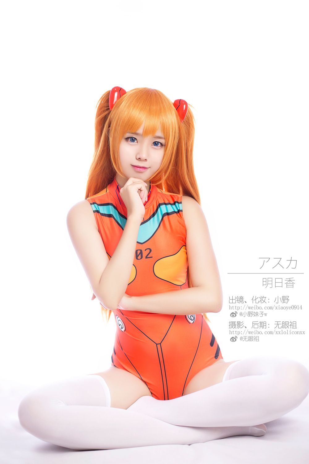 图片[4]-小野妹子w No.016 明日香（10P） - 图友-图友