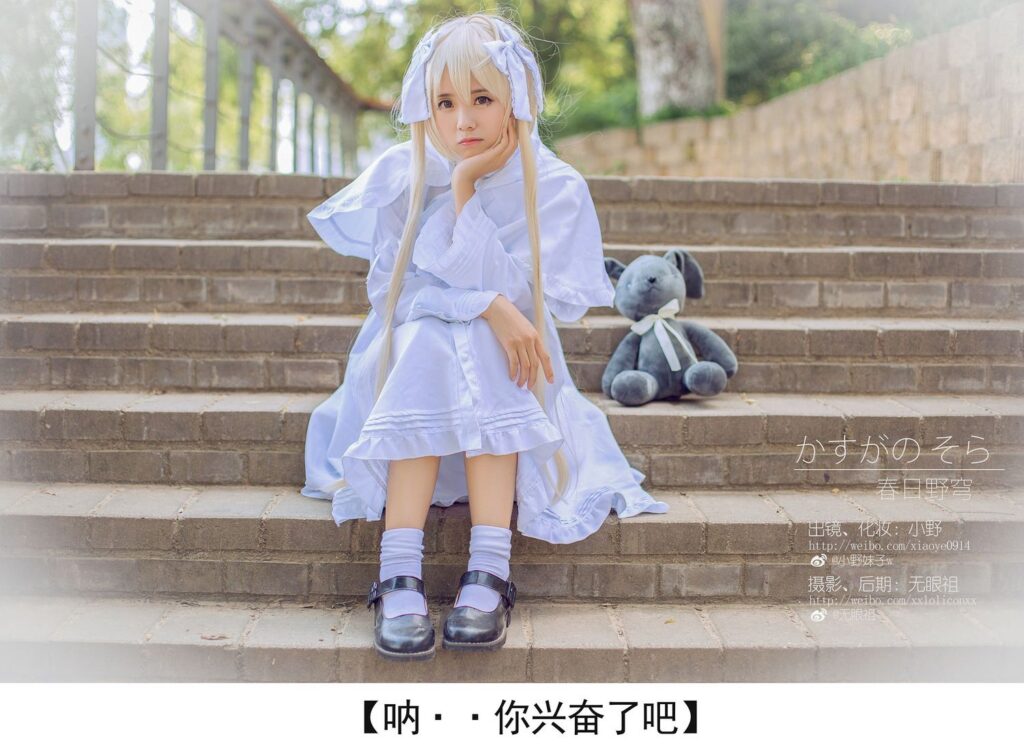 小野妹子w No.041 缘之空（春日野穹）（21P）-图友