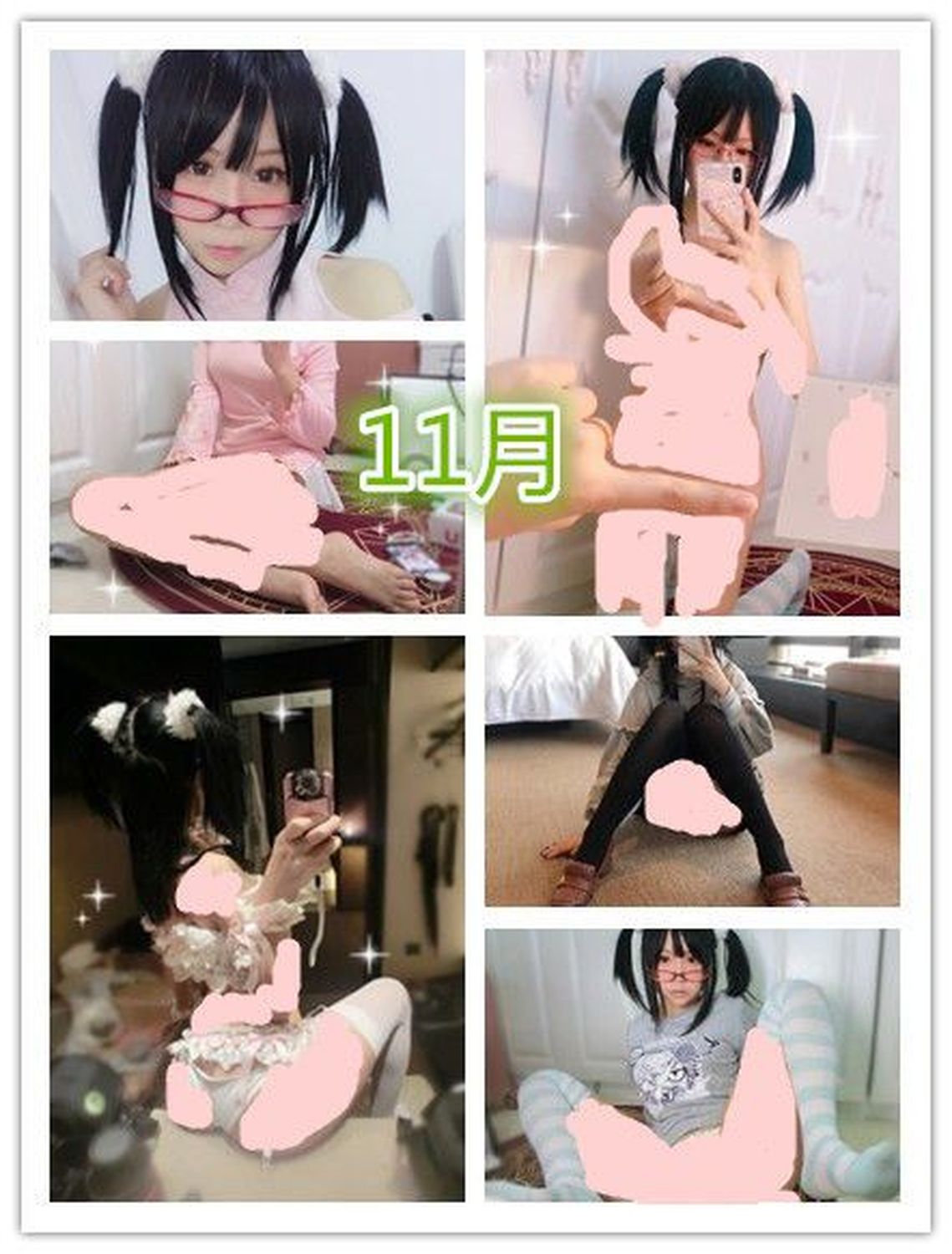 图片[2]-摇摇乐yoyo No.012 11月精致福利~（92P） - 图友-图友